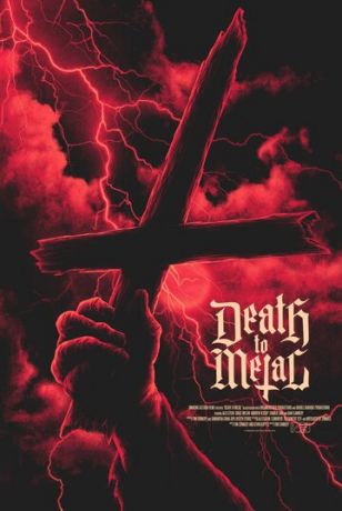Смерть металу (2019)